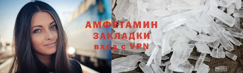 Amphetamine VHQ  OMG рабочий сайт  Кувандык 