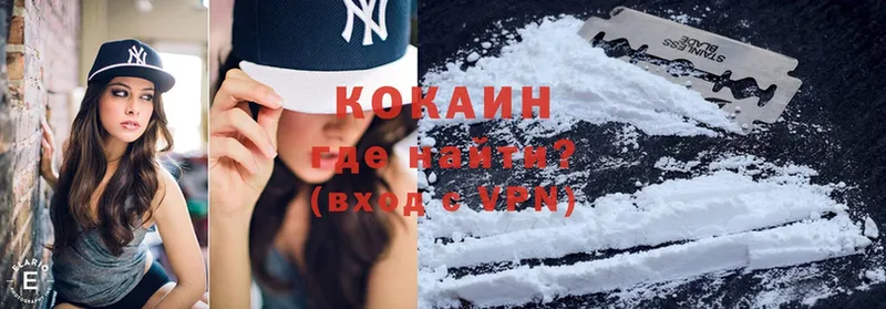 Cocaine Перу  Кувандык 