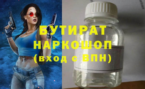 эйфоретик Вязники