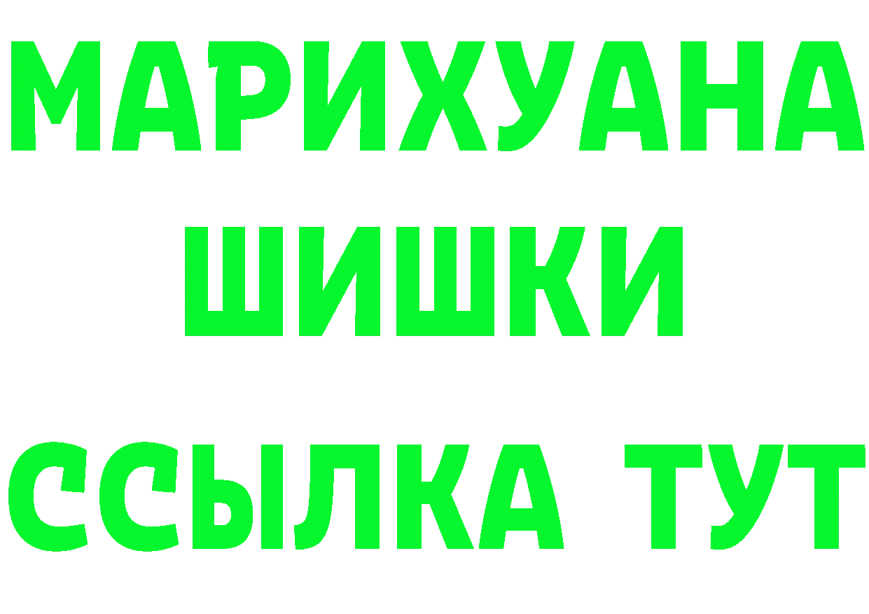 ГАШ Изолятор tor это KRAKEN Кувандык